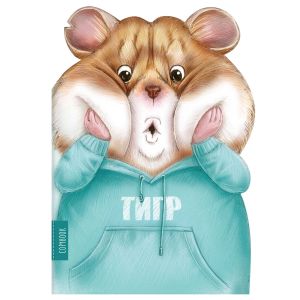 Тетрадь 40л., ИСПУГАННЫЙ ХОМЯК Ф+