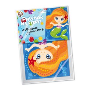 Набор для творчества. Рисунок из страз "Рыжая русалка" 02761