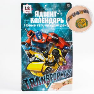 Адвент календарь с переводками 18 шт "Трансформеры" Transformers   6915361